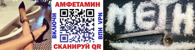 Метамфетамин Methamphetamine  дарк нет официальный сайт  кракен онион  Кострома  хочу  