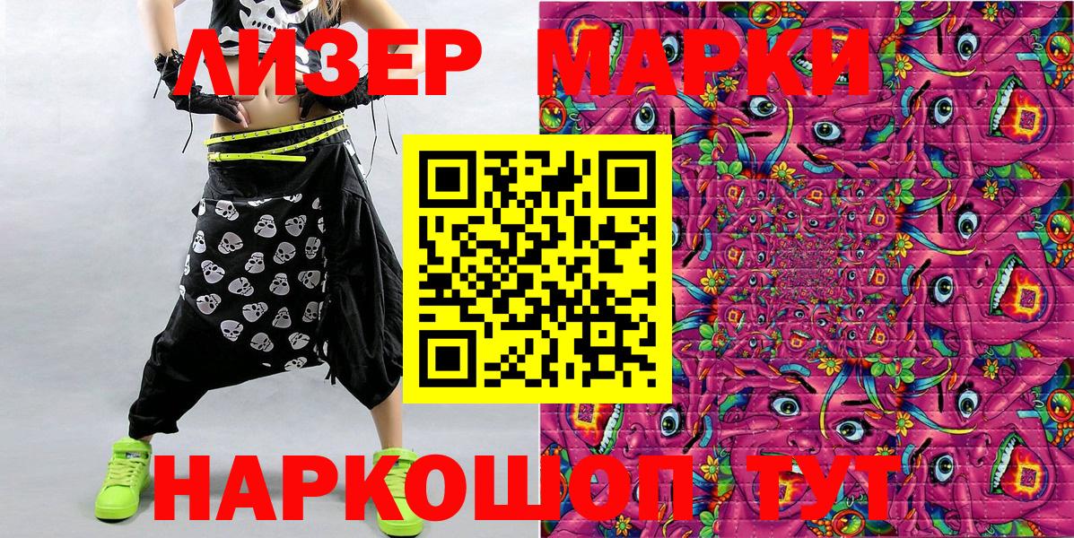 Меф   ГЕРОИН  Кострома  Alpha-PVP СК   ТГК  Кокаин  ГАШ  Вход с VPN 