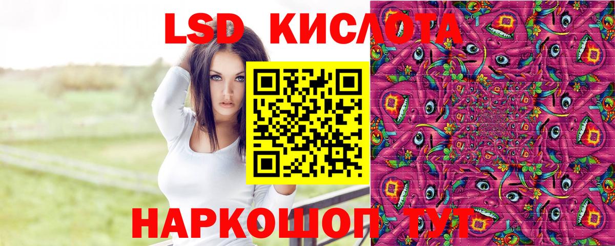Марки 25I-NBOMe 1500мкг Кострома