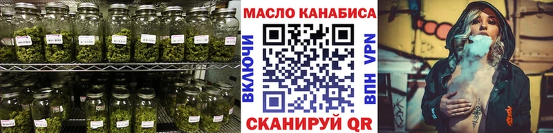 ТГК гашишное масло  omg ONION  Кострома 