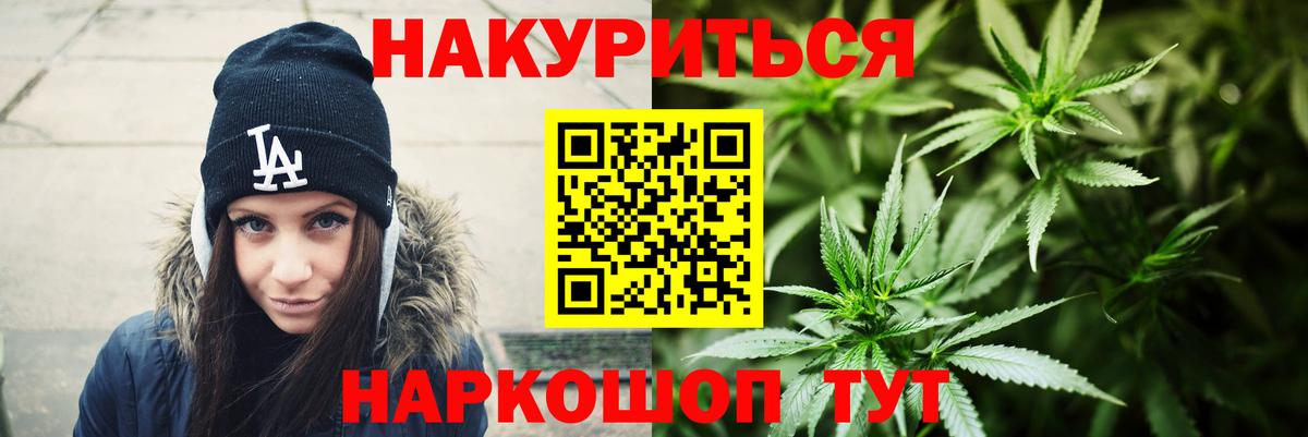 Шишки марихуана AK-47  Вход с VPN  Кострома  Бошки марихуана планчик 