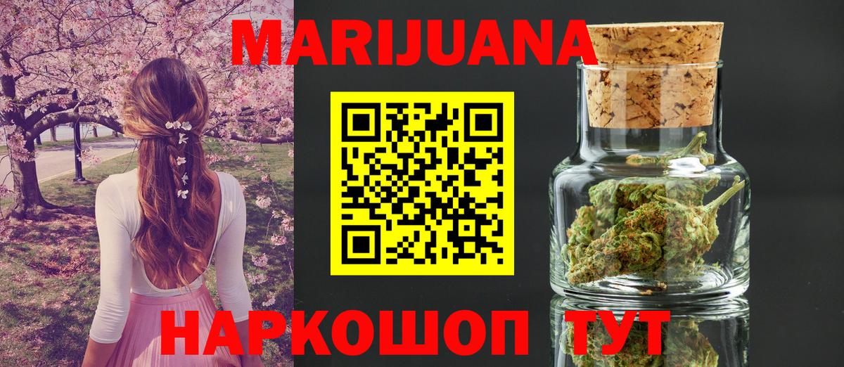 Шишки марихуана семена Кострома